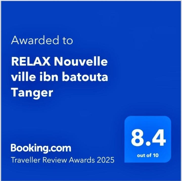 Relax Nouvelle Ville Ibn Batouta Tanger ภายนอก รูปภาพ